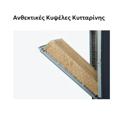 Επαγγελματικό Air Cooler Telemax CoolWind120 420W με ροή 12000 m³/h