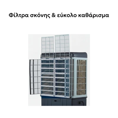 Επαγγελματικό Air Cooler Telemax CoolWind120 420W με ροή 12000 m³/h