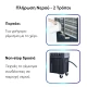 Επαγγελματικό Air Cooler Telemax CoolWind120 420W με ροή 12000 m³/h