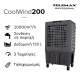 Επαγγελματικό Air Cooler Telemax CoolWind200 750W με παροχή 20000 m³/h κάλυψη έως 90 τμ