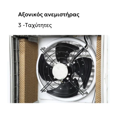 Επαγγελματικό Air Cooler Telemax CoolWind90 με απόδοση 9000 m³/h κάλυψη έως 70 τμ
