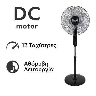 Ανεμιστήρας Επιδαπέδιος Telemax DC12 Μαύρος 40cm - 30W DC Μοτέρ & Διπλή Φτερωτή ( FS40-DC12 )
