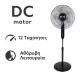 Ανεμιστήρας Επιδαπέδιος Telemax DC12 Μαύρος 40cm - 30W DC Μοτέρ & Διπλή Φτερωτή ( FS40-DC12 )