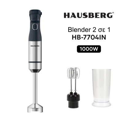 Ραβδομπλέντερ Hausberg HB-7704IN μάυρο-Inox 1000W με 10 ταχύτητες & λειτουργία Turbo Lock Ραβδομπλέντερ Hausberg HB-7704IN μάυρο-Inox 1000W με 10 ταχύτητες & λειτουργία Turbo Lock