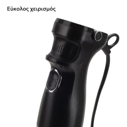 Ραβδομπλέντερ Hausberg HB-7704IN μάυρο-Inox 1000W με 10 ταχύτητες & λειτουργία Turbo Lock