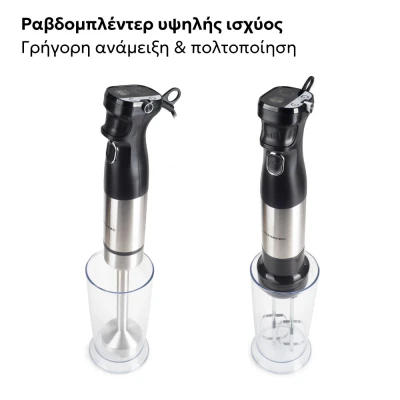 Ραβδομπλέντερ Hausberg HB-7704IN μάυρο-Inox 1000W με 10 ταχύτητες & λειτουργία Turbo Lock Ραβδομπλέντερ Hausberg HB-7704IN μάυρο-Inox 1000W με 10 ταχύτητες & λειτουργία Turbo Lock