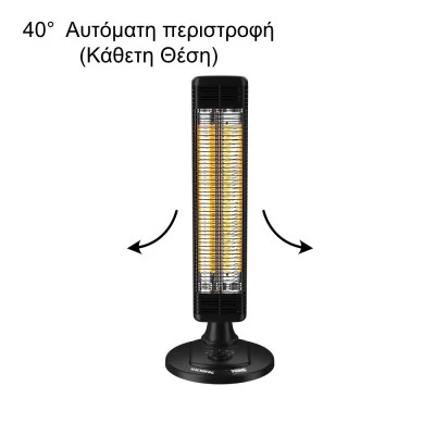 Θερμαντικό Κάτοπτρο Carbon Hausberg HB-8565NG 1000W Θερμαντικό Κάτοπτρο Carbon Hausberg HB-8565NG 1000W