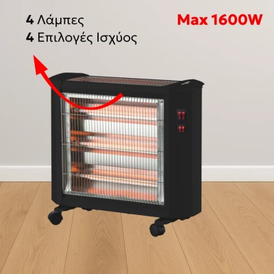 Θερμαντικό σώμα χαλαζία Hausberg HB-8800NG 1600W με 4 επίπεδα μαύρο Θερμαντικό σώμα χαλαζία Hausberg HB-8800NG 1600W με 4 επίπεδα μαύρο