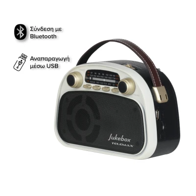 Φορητό ραδίοφωνo Retro με Bluetooth Telemax Jukebox VX-1982