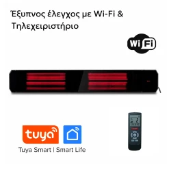 Υπέρυθρο Πάνελ Θέρμανσης Carbon 2200W IP44 με μαύρο κεραμικό γυαλί, Wi-Fi & Τηλεχειριστήριο Telemax NR22-22B
