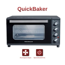 Ηλεκτρικό φουρνάκι 2000W 42Lt με λειτουργία αέρα Telemax Quickbaker TO-34V 59x34x41cm