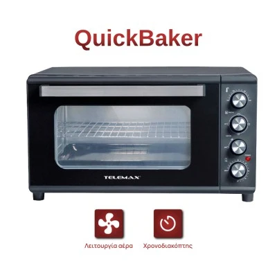 Ηλεκτρικό φουρνάκι 2000W 42Lt με λειτουργία αέρα Telemax Quickbaker TO-34V 59x34x41cm