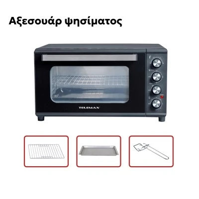Ηλεκτρικό φουρνάκι 2000W 42Lt με λειτουργία αέρα Telemax Quickbaker TO-34V 59x34x41cm