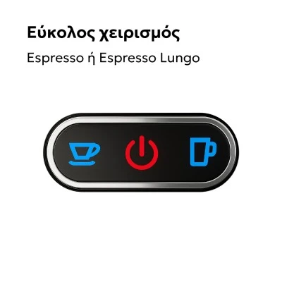 Καφετίερα Espresso 3 σε 1 Telemax Strada 3 1450W με πίεση 19Bar 315x143x279mm Καφετίερα Espresso 3 σε 1 Telemax Strada 3 1450W με πίεση 19Bar 315x143x279mm