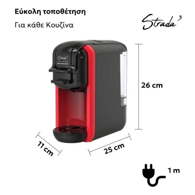 Καφετίερα Espresso 3 σε 1 Telemax Strada 3 1450W με πίεση 19Bar 315x143x279mm Καφετίερα Espresso 3 σε 1 Telemax Strada 3 1450W με πίεση 19Bar 315x143x279mm