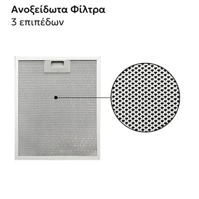 Απορροφητήρας κουζίνας συρόμενος 60cm Telemax TH0460 Inox με ροή 350m³/h Απορροφητήρας κουζίνας συρόμενος 60cm Telemax TH0460 Inox με ροή 350m³/h