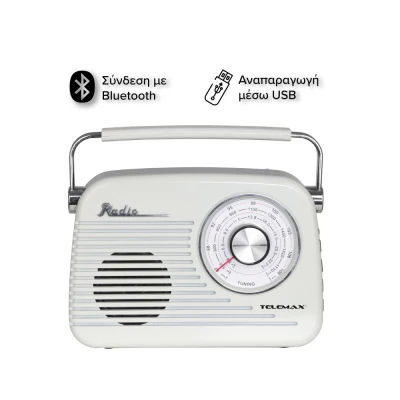 Φορητό ραδίοφωνo Retro με Bluetooth Telemax Groovy VX-2315 225x190x66mm