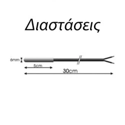 Εμβαπτιζόμενο αισθητήριο θερμοκρασίας RS30-1k5 με μεταλλικό άκρο & 30cm καλώδιο