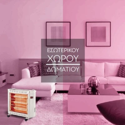 Θερμάστρα χαλαζία με υγραντήρα & ανεμιστήρα 2400W 230V με 3 επιλογές λειτουργίας