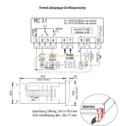 Θερμοστάτης ηλεκτρονικός προγραμματιζόμενος 9- 24V 12A από -50°C έως 150°C ΙΡ65 BETA RC31
