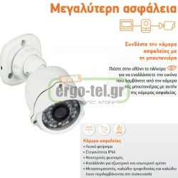 ΚΑΜΕΡΑ LEGRAND Bticino ΥΨΗΛΗΣ ΑΝΤΟΧΗΣ ΣΤΕΓΑΝΗ ΙΡ66 ΜΕ ΝΥΧΤΕΡΙΝΟ ΦΩΤΙΣΜΟ & ΚΙΤ ΤΟΠΟΘΕΤΗΣΗΣ