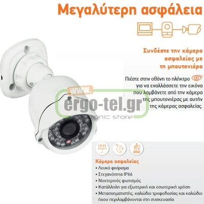 ΚΑΜΕΡΑ LEGRAND Bticino ΥΨΗΛΗΣ ΑΝΤΟΧΗΣ ΣΤΕΓΑΝΗ ΙΡ66 ΜΕ ΝΥΧΤΕΡΙΝΟ ΦΩΤΙΣΜΟ & ΚΙΤ ΤΟΠΟΘΕΤΗΣΗΣ