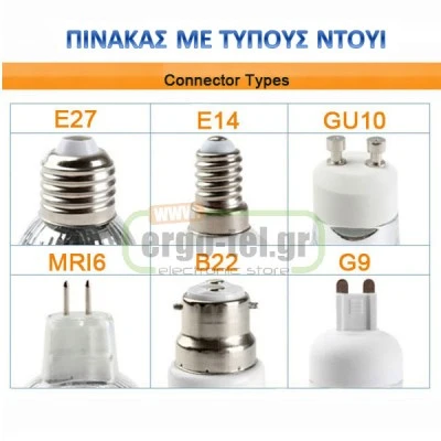 Λάμπα οικονομίας καθρέπτου R50 E14 ισχύος 7W (απόδοση 35W) 230V 4000k ενδιάμεσο φως 175lm Λάμπα οικονομίας καθρέπτου R50 E14 ισχύος 7W (απόδοση 35W) 230V 4000k ενδιάμεσο φως 175lm