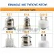 Λάμπα οικονομίας καθρέπτου R50 E14 ισχύος 7W (απόδοση 35W) 230V 4000k ενδιάμεσο φως 175lm Λάμπα οικονομίας καθρέπτου R50 E14 ισχύος 7W (απόδοση 35W) 230V 4000k ενδιάμεσο φως 175lm