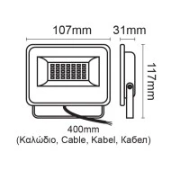 Προβολέας LED SMD FLOOD LUMINAIRE 20W 230V AC ψυχρό φως 6000k 2200Lm εξωτερικού χώρου IP66