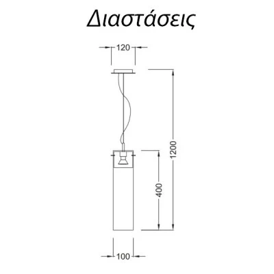 Κρεμαστό φωτιστικό μονόφωτο για λάμπα 1xGU10 μεταλλικό και γυάλινο σε απόχρωση ξύλου