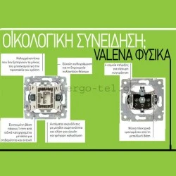 ΠΡΙΖΑ ΦΟΡΤΙΣΗΣ USB ΣΥΣΚΕΥΩΝ VALENA METALLIC ΑΛΟΥΜΙΝΙΟ