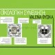 ΦΩΤΙΣΤΙΚΟ ΝΥΚΤΟΣ VALENA METALLIC ΑΛΟΥΜΙΝΙΟ