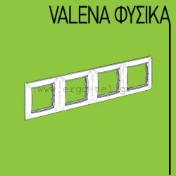ΠΛΑΙΣΙΟ 4 ΘΕΣΕΩΝ ΟΡΙΖΟΝΤΙΟ VALENA ΛΕΥΚΟ