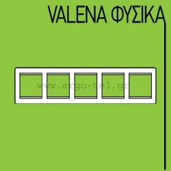 ΠΛΑΙΣΙΟ 5 ΘΕΣΕΩΝ ΟΡΙΖΟΝΤΙΟ VALENA ΛΕΥΚΟ