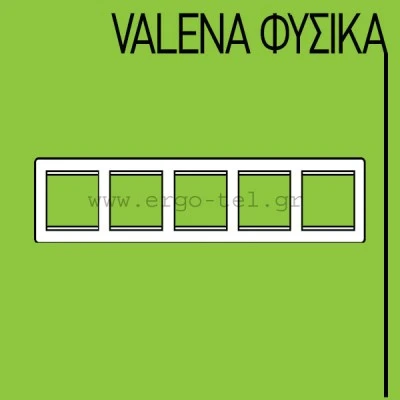 ΠΛΑΙΣΙΟ 5 ΘΕΣΕΩΝ ΟΡΙΖΟΝΤΙΟ VALENA ΛΕΥΚΟ