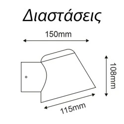 Επίτοιχο φωτιστικό μαύρο VIDA 1xGU10 max35W εξωτερικού χώρου IP44 με διάφανο γυαλί