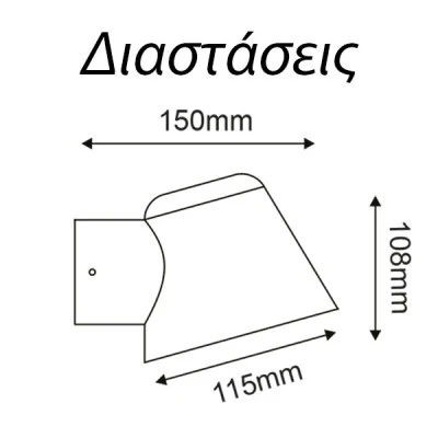 Επίτοιχο φωτιστικό μαύρο VIDA 1xGU10 max35W εξωτερικού χώρου IP44 με διάφανο γυαλί