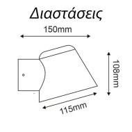 Φωτιστικό απλίκα λευκή επιτοίχια VIDA 1xGU10 max35W με διάφανο γυαλί εξωτερικού χώρου IP44