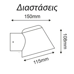 Φωτιστικό απλίκα λευκή επιτοίχια VIDA 1xGU10 max35W με διάφανο γυαλί εξωτερικού χώρου IP44