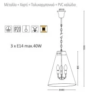 Φωτιστικό κρεμαστό τρίφωτο Ø400mm μαύρο σε σχήμα κώνου & ντουί Ε14 σειρά Vintage