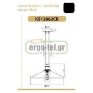 Φωτιστικό καμπάνα μαύρο Ø360mm με ανάρτηση 2 καλωδίων & ντουί Ε27 σειρά Vintage