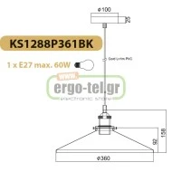 Φωτιστικό καμπάνα μαύρο Ø360mm με αντικέ ορειχάλκινο κάλυμμα & ντουί Ε27 σειρά Vintage Φωτιστικό καμπάνα μαύρο Ø360mm με αντικέ ορειχάλκινο κάλυμμα & ντουί Ε27 σειρά Vintage