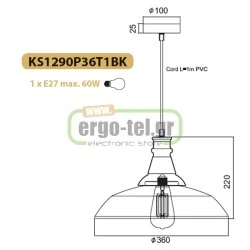 Φωτιστικό καμπάνα μαύρο Ø360mm με μεταλλική βάση ανάρτησης  & ντουί Ε27 σειρά Vintage