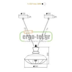 Φωτιστικό καμπάνα μαύρο με πλέγμα Ø260mm με 2 βάσεις - ροζέτες & ντουί Ε27 σειρά Vintage