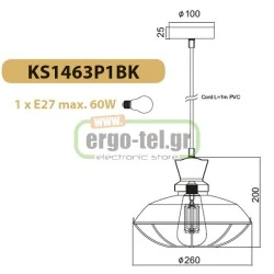 Φωτιστικό καμπάνα με πλέγμα σκουριάς Ø260mm υφασμάτινο καλώδιο & ντουί Ε27 σειρά Vintage