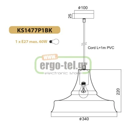 Φωτιστικό καμπάνα λευκό Ø340mm με μεταλλική βάση ανάρτησης & ντουί Ε27 σειρά Vintage Φωτιστικό καμπάνα λευκό Ø340mm με μεταλλική βάση ανάρτησης & ντουί Ε27 σειρά Vintage