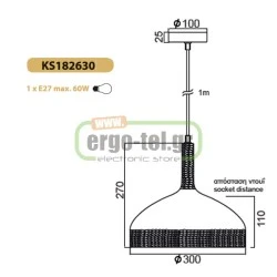 Φωτιστικό καμπάνα λευκό Ø300mm διακοσμημένη με σχοινί & ντουί Ε27 σειρά Vintage