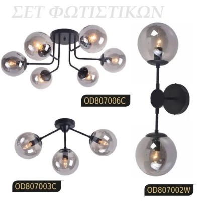 Φωτιστικό οροφής τρίφωτο μεταλλικό μαύρο με γλόμπους γυάλινους φιμέ & ντουί Ε14 σειρά Vintage