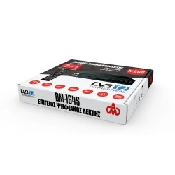 Επίγειος ψηφιακός δέκτης DVB-T2 1080p h.265 με τηλεχειριστήριο 2 σε 1  για Δέκτη & TV