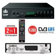 Επίγειος ψηφιακός δέκτης DVB-T2 1080p h.265 με τηλεχειριστήριο 2 σε 1  για Δέκτη & TV
